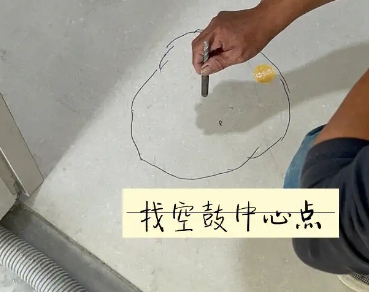 南宫瓷砖空鼓维修公司分享砂料配比不正确在瓷砖铺贴过程中可能导致以下问题